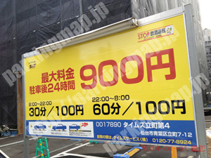 青葉253：タイムズ立町第4_01