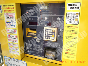 青葉253：タイムズ立町第4_05