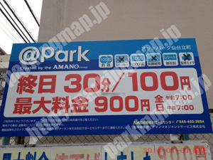 青葉267：アットパーク仙台立町_01