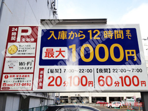 青葉270：ホットハウス定禅寺第1_01