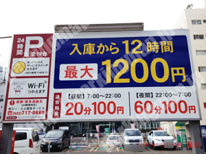 青葉272：ホットハウス定禅寺第2_01