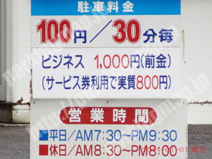 青葉282：春日町ファインパーキング_01