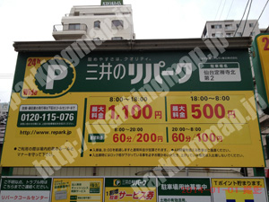 青葉285：三井のリパーク仙台定禅寺北第2_01