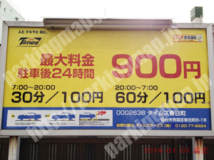 青葉289：タイムズ春日町_01