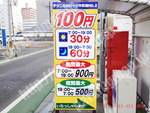 青葉298：テクニカルパーク木町通No.2_01