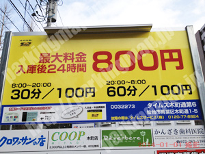 青葉300：タイムズ木町通第6_01