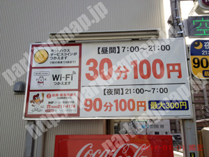 青葉303：ホットハウス木町通第2_01