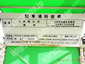 青葉304：東北大学医学部附属病院_01