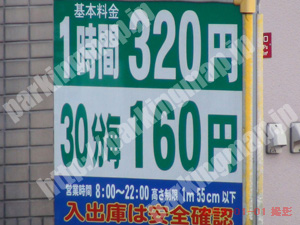 青葉305：丸金パーキング_01