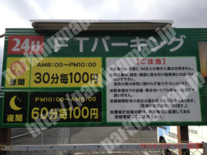 青葉308：FTパーキング_01