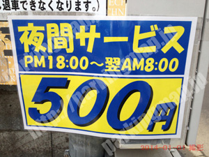 青葉309：テクニカルパーク柏木_02