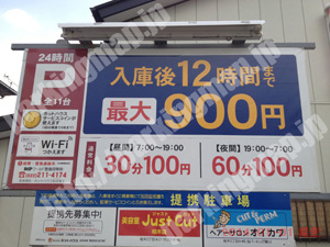 青葉310：ホットハウス柏木第1_01