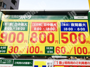 青葉313：三井のリパーク仙台支倉町_01
