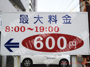 青葉314：宮城県建設産業会館駐車場_02