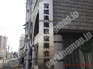 青葉314：宮城県建設産業会館駐車場_04