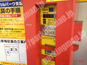 青葉317：テクニカルパーク支倉丁_04