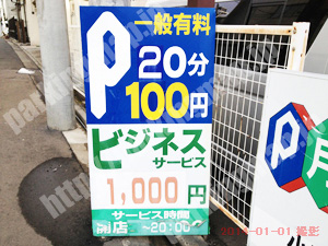 青葉323：タワーパーク二日町_02