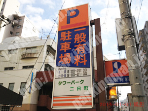 青葉323：タワーパーク二日町_03