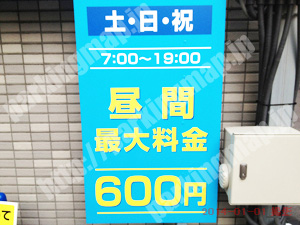 青葉324：パークジャパン仙台二日町第1_02