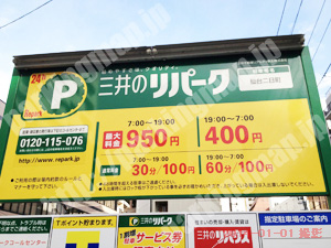 青葉325：三井のリパーク仙台二日町_01