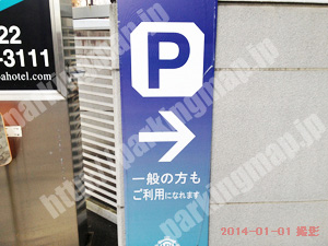 青葉334：アパホテル仙台勾当台公園駐車場_01