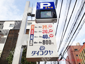 青葉342：ダイコクヤ駐車場_01