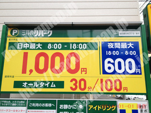 青葉350：三井のリパーク仙台国分町3丁目第4_01