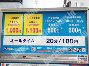 青葉352：パラカ仙台市国分町第2_01