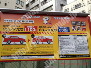青葉355：パルク国分町第2駐車場_01