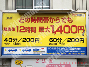 青葉356：タイムズ国分町第6_01