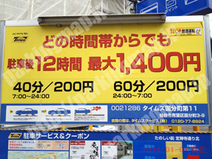 青葉357：タイムズ国分町第11_01