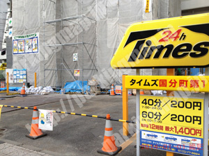 青葉357：タイムズ国分町第11_04
