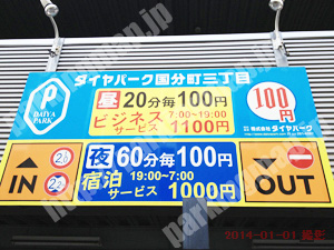 青葉360：ダイヤパーク国分町三丁目_01
