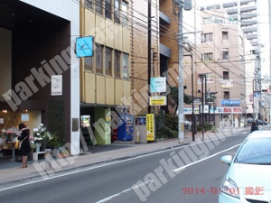 青葉364：松栄第2ビル駐車場_03