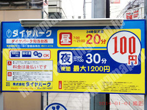 青葉365：ダイヤパーク勾当台西_01