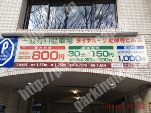 青葉373：ダイヤパーク定禅寺ヒルズ_02