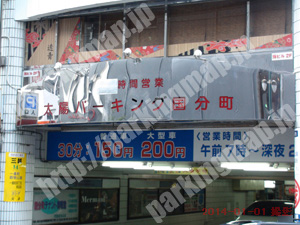 青葉375：太陽パーキング国分町_01