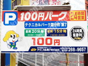 青葉380：テクニカルパーク国分町第7_01