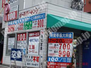 青葉381：ピースパーキング国分町_01