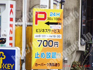 青葉388：カーパーク晩翠通り_01