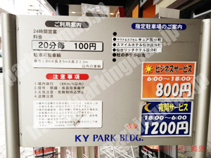 青葉391：国分町KYパークビル_01