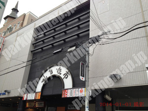 青葉391：国分町KYパークビル_04