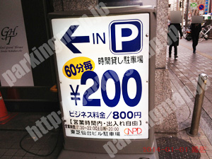 青葉401：NPD東芝仙台ビル駐車場_01