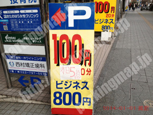 青葉402：柴崎ビル駐車場_01