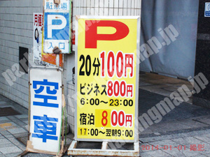 青葉403：新東ビル駐車場_01