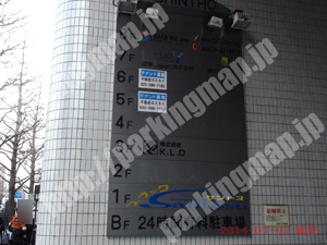 青葉403：新東ビル駐車場_03