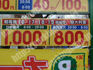 青葉405：三井のリパーク仙台広瀬通第7_02
