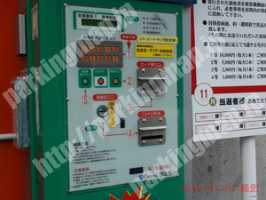 青葉409：ユアーズパーキング国分町第1駐車場_05