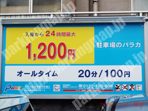 青葉410：パラカ仙台市国分町第3_01