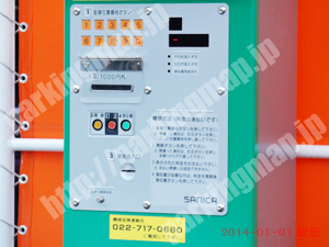 青葉411：ユアーズパーキング国分町第2駐車場_04